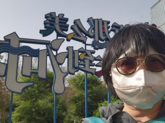 -高建民驴肉火烧(谈北路店)