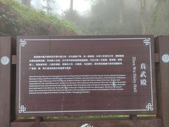 -横岗山森林公园