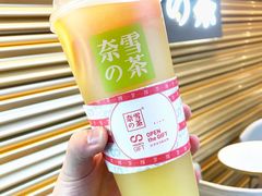 霸气橙子-奈雪的茶(赛格店)