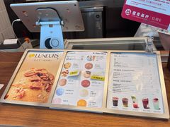 -LUNEURS月乐诗·法式冰淇淋(北外滩来福士广场店)