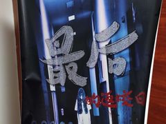 -怪谈恐怖真人实景密室逃脱(百隆广场A座店)