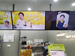 -沪上阿姨·精选茶饮(龙湖滨江天街店)