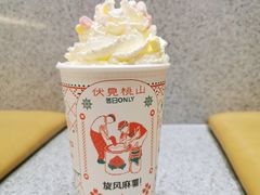 -伏小桃(雁塔MOMOPARK店)