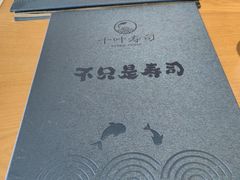 -千叶寿司创意融合料理(水韵城店)