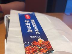 -华府九号海鲜烧烤大排档(龙域店)