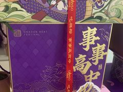 -GANSO元祖食品(大市口店)