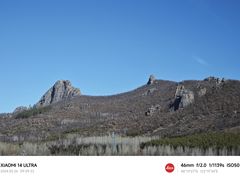 -喇嘛山国家森林公园