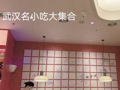 -德華楼(深圳印力店)