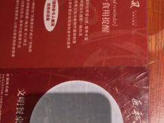 -匠和风精致料理(宁德万达店)