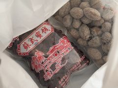 -苏州市吴中区光福窑上花果蜜饯厂