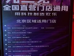 -魅KTV·AI辅唱(簋街店)