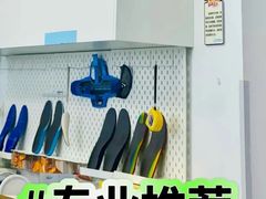 -Andrew指甲专科灰指甲·甲沟炎矫正·3D步态矫形鞋垫定制(上海法华镇路旗舰店)