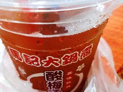 -马记大锅煮(总店)