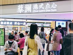 -蔡澜点心·粤菜(西单大悦城店)