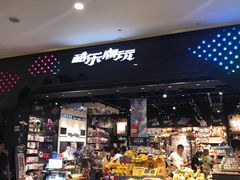 -酷乐潮玩(城西银泰城店)