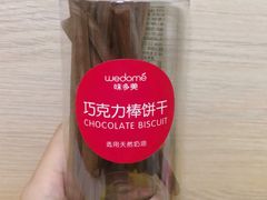 -味多美蛋糕(八大处店)