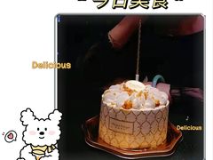 -布歌东京(万象天地店)
