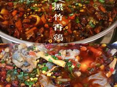 -黑竹香鸡(营和巷店)