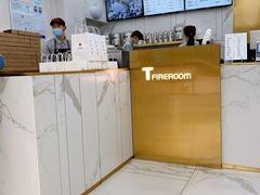 -TFIREROOM火社的茶(裕华万达店)