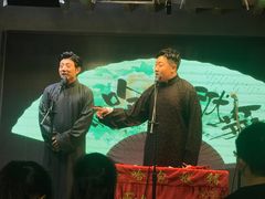 -嘻哈包袱铺(交道口店)