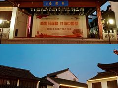 -召稼楼古镇