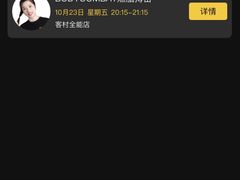 -超级猩猩健身·私教·团课·自助训练(客村丽影广场店)