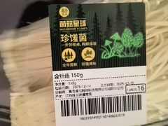 -盒马鲜生(新都心店)