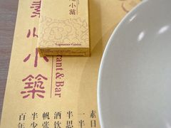 -素心小筑(后沙裕镇店)