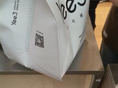 -Yee3·三号椰·椰子炒冰(上海中山公园龙之梦店)
