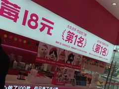 -K22.酸奶草莓(烟台芝罘店)