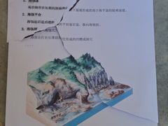 -广州七星岗古海岸遗址科学公园