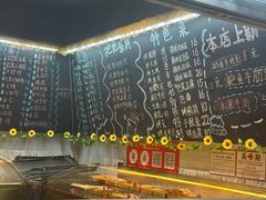 -为民烧烤吧.自贡爆炒菜.成都烧烤(收录20年好店)