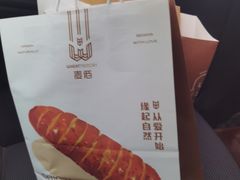 -麦陌(正弘城店)