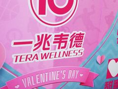 -一兆韦德健身·城市运动馆
