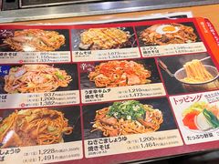 -鹤桥风月(ヨドバシ梅田店)
