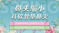 -丽都整形美容医院·全国连锁旗舰店