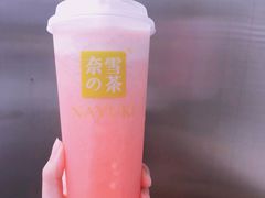 -奈雪的茶(漫广场店)