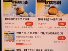 -粒上皇(新闻路店)