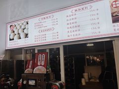 -孝店王酒酿馒头(安昌1店)