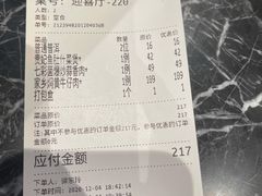 -稻香酒家·35年老字号(侨光店)