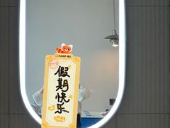 -原拓酒店(北京环球度假区店)