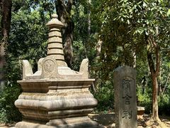 -岳麓山风景名胜区