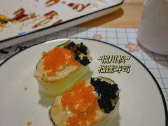 -樟葶谷寿司(椒江店)