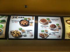 -真功夫(凯美大厦店)