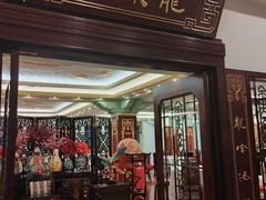 -上海和平饭店龙凤厅 Dragon Phoenix