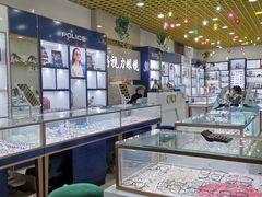 -三叶眼镜城·好视力眼镜店