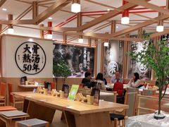 大堂-味千拉面(广州白云机场T1西二店)