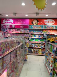 -玩具反斗城(印象城购物中心店)