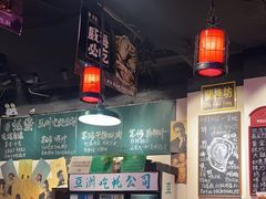 -蚝堡海鲜·威海菜·海肠捞饭·烧烤·亚洲吃蚝公司(幸福门店)