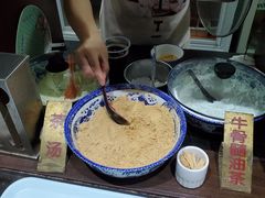 -奶酪魏(牛街总店)
